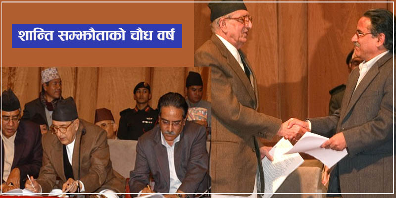 शान्ति सम्झौताको चौध वर्ष, के थियो त सम्झौतामा ?
