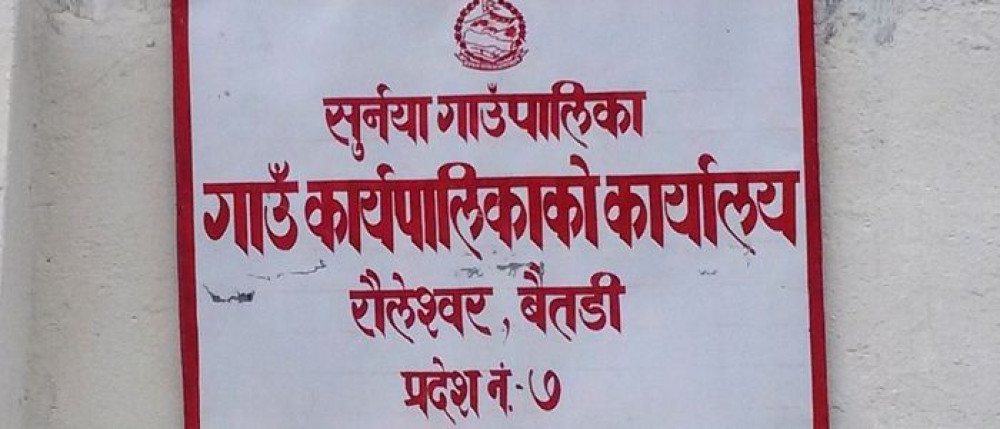२१ दिनपछि खुल्यो सुर्नया गाउँपालिकाको ताला