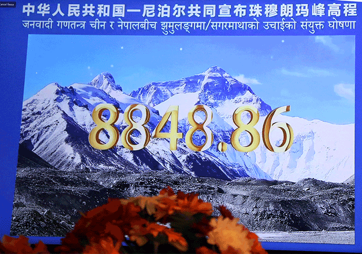 Mt Everest height is taller than previous