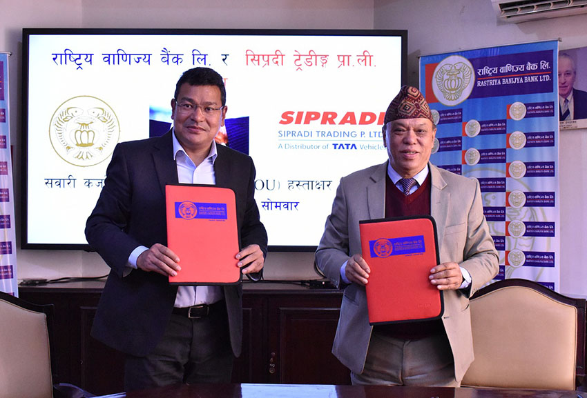 राष्ट्रिय वाणिज्य बैक र सिप्रदी ट्रेडिङ्ग बिच सवारी कर्जा लगानी गर्ने सम्बन्धमा सम्झौता
