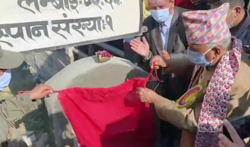 शक्ति प्रदर्शन गर्दै रामचन्द्र पौडेलले गरे पुल उद्घाटन (भिडियोसहित)