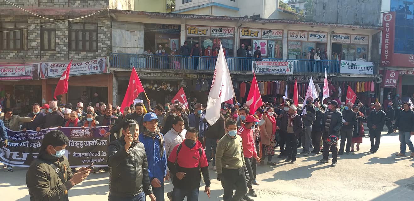 प्रचण्ड-माधव खेमाद्वारा स्याङ्जामा विरोध र्याली