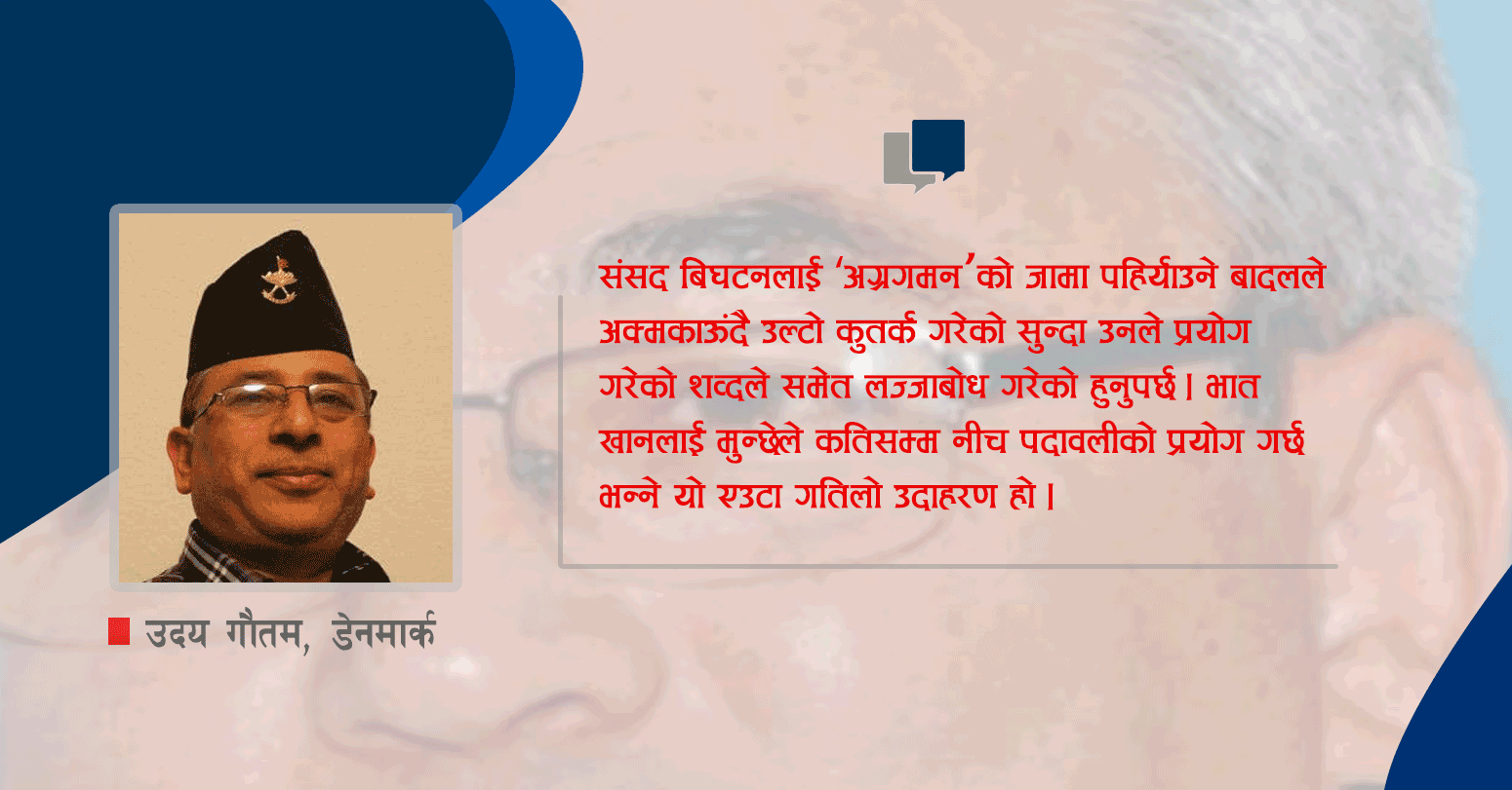 बादलले प्रतिक्रान्तिको विजयोत्सव मनाउँदा