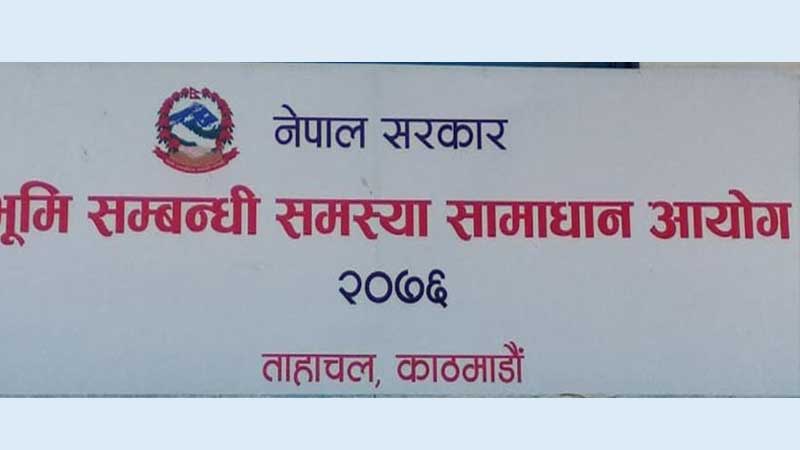 १४ स्थानीय तहका सुकुम्बासीलाई चैतदेखि पुर्जा वितरण गर्दै आयोग