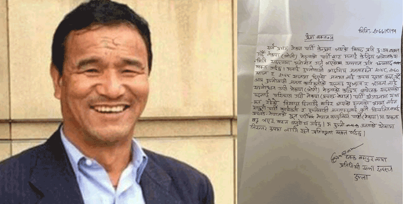 छक्कबहादुरले पनि छाडे ओलिको साथ, निकाले यस्तो प्रेस वक्तव्य