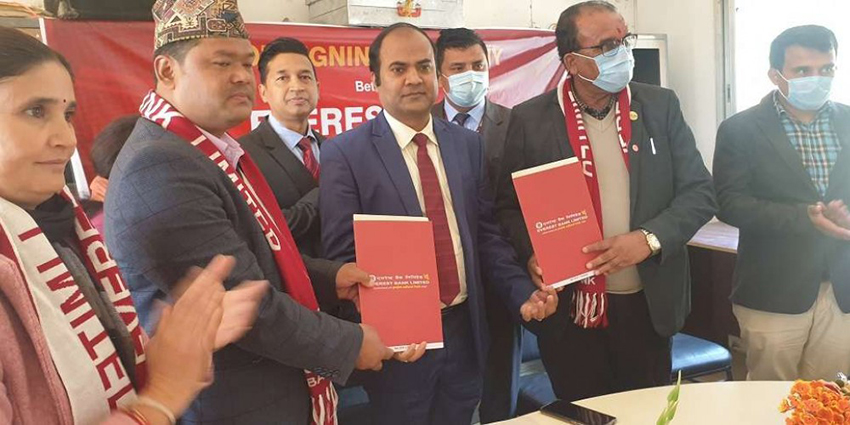 एभरेष्ट बैंक र दुप्चेश्वर ग्रामीण नगरपालिकाबीच सम्झौता
