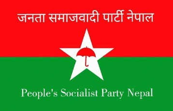 जसपा नेपालको पदाधिकारी र कार्यकारिणी समितिकोे पूर्णता
