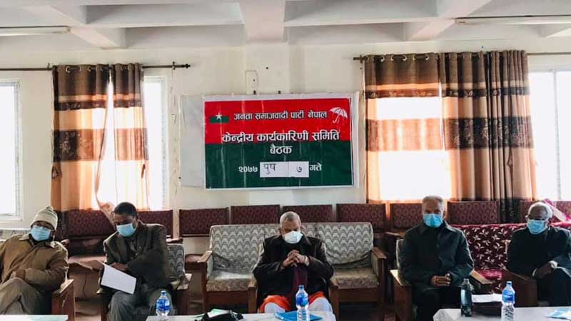 सरकारको नेतृत्व आफै गर्नेमा जसपामा एकमत