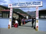कर्णाली स्वास्थ्य विज्ञानका पदाधिकारीको लागि दरखास्त आह्वान