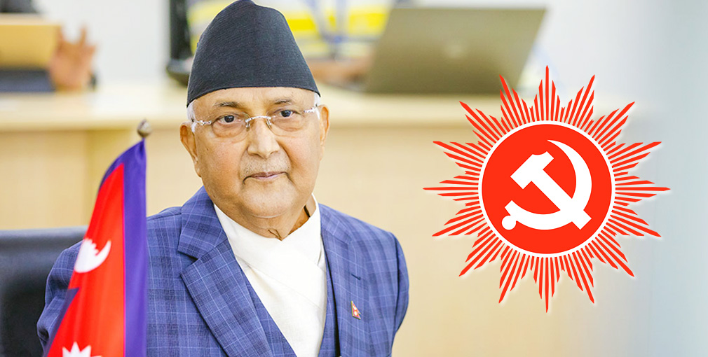 यसरी जाँदैछ सुर्य चिन्ह ओलीको हातमा