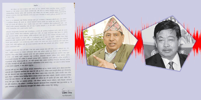 इन्द्रमाया भन्छिन् –नारायणकाजीलाई जोड्न मिल्दैन