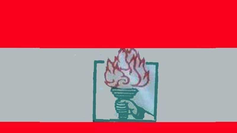 आन्दोलनको चेतावनीसहित नेपाल महिला संघले माग्यो गृहमन्त्रीको राजिनामा