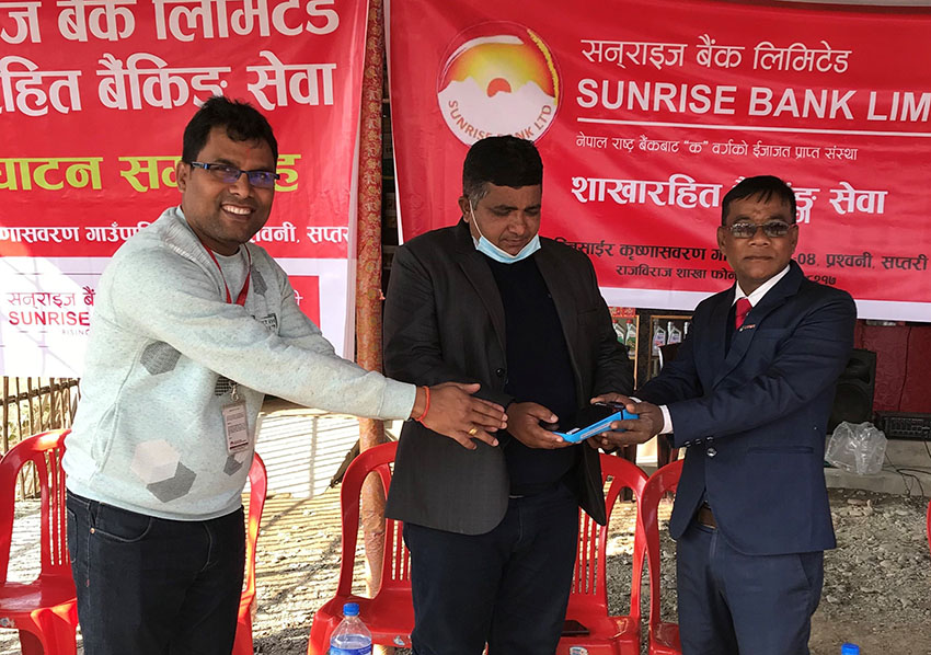  सनराइज बैंकको शाखारहित बैंकिङ्ग सेवा अग्निसाईर कृष्णासवरण गाँउपालिका, सप्तरीमा