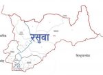 रसुवामा सडक तथा पूर्वाधारको गुणस्तर सुनिश्चित गर्न प्रयोगशाला परीक्षण