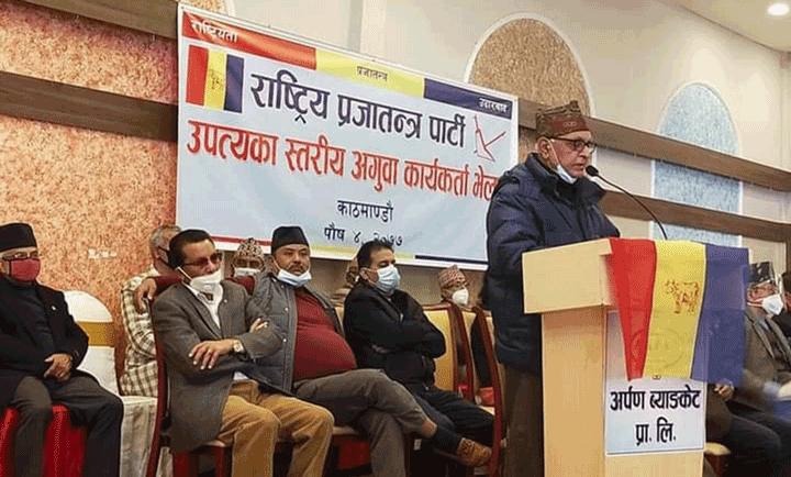 राप्रपाले उपत्यकामा प्रदर्शन गर्ने