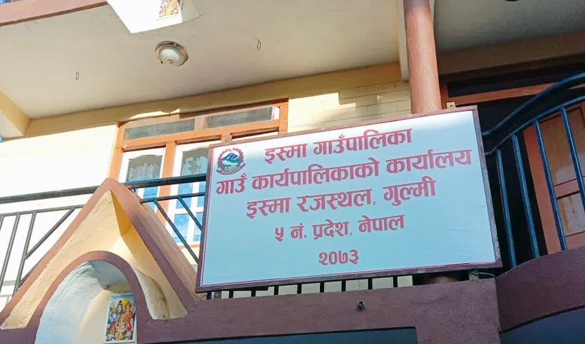 अन्ततः तोकियो नेकपा नेता गोकर्ण विष्टको गाउँपालिकाको प्रशासनिक केन्द्र