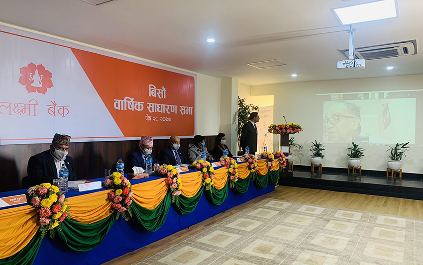 लक्ष्मी बैंकको वार्षिक साधारणसभा सम्पन्न, ११.५% लाभांश वितरण गर्दै