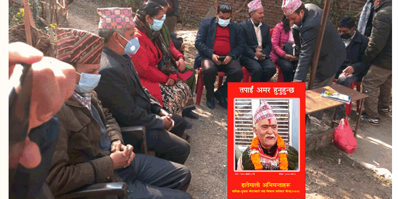 जयवल्लभको सम्मानका लागि पालिकालाई अनुरोध गरिने