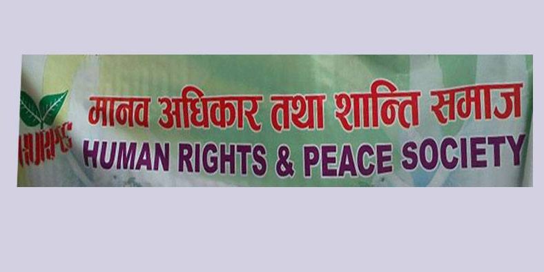शान्ति समाजद्वारा ३७ विपन्न विद्यार्थीलाई छात्रवृत्ति प्रदान