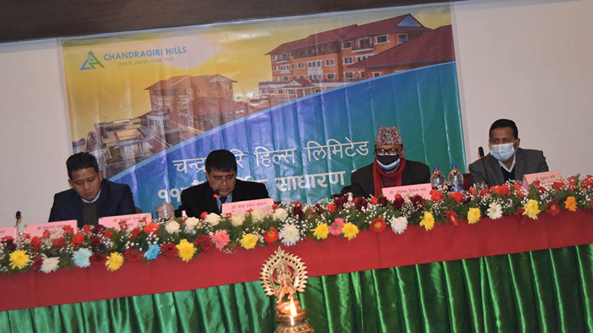 चन्द्रागिरिको आइपीओ भर्नेलाई केवलकारमा २५ प्रतिशत छुट