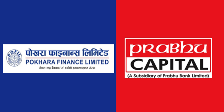 पोखरा फाइनान्स र प्रभु क्यापिटल बिच लगानी व्यवस्थापनको सम्झौता