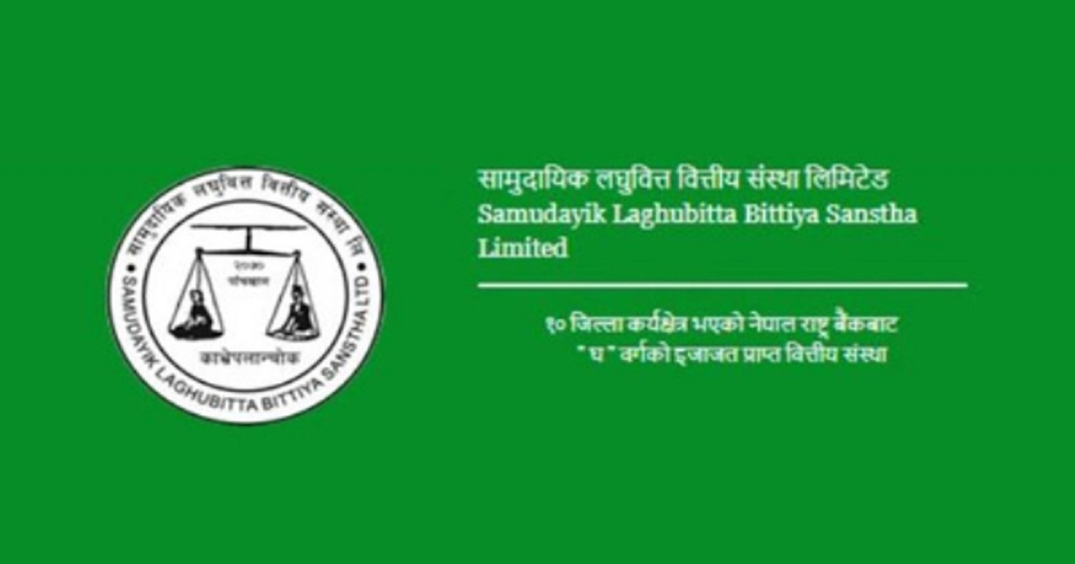 सामुदायिक लघुवित्त संस्थाले सेयरधनीहरुलाई बनायो निराश