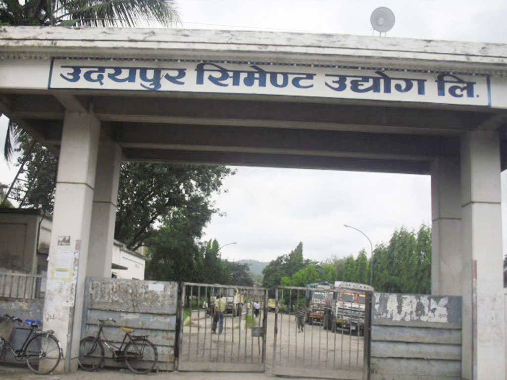 उदयपुर सिमेन्ट उद्योगलाई पूर्ण क्षमतामा ल्याइने