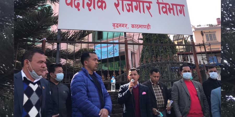 माग पूरा नगरे चरणबद्धरुपमा आन्दोलनमा जाने बैदेशिक रोजगार व्यवसायी संघको चेतावनी