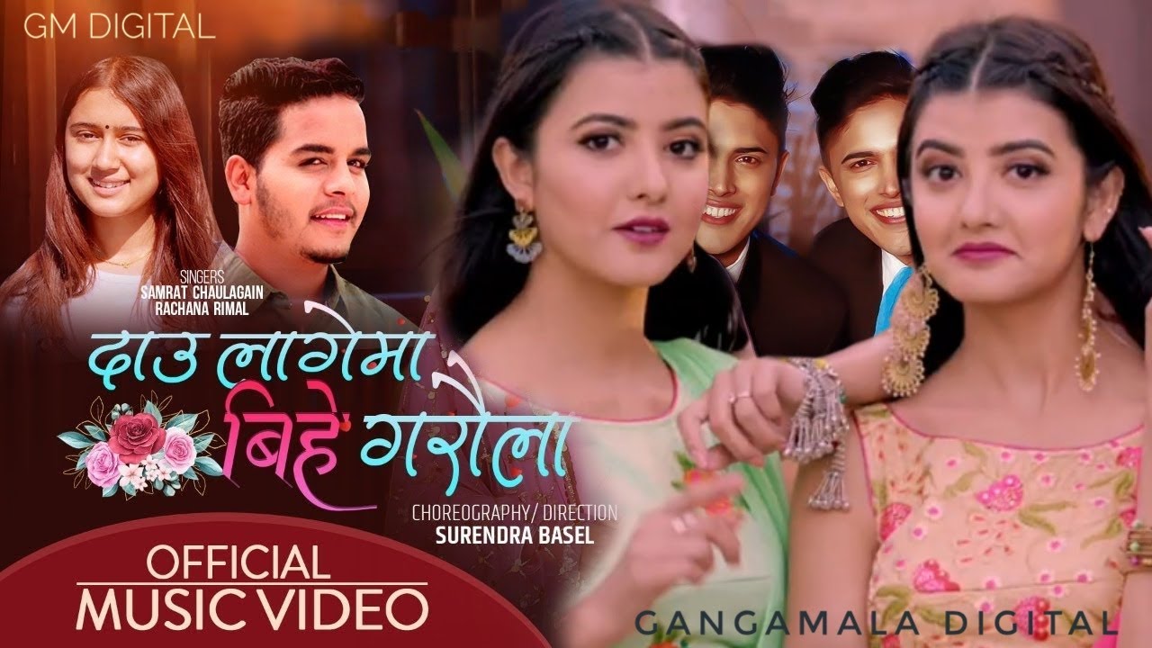 प्रिज्मा र प्रिन्सीलाई दाउ लागेमा जुम्ल्याहा दाजुभाईले विवाह गर्ने, (हेर्नुहोस् भिडियोमा)