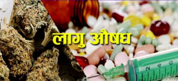 लागुऔषध कारोवारमा संलग्न एक महिलासहित तीनजना पक्राउ