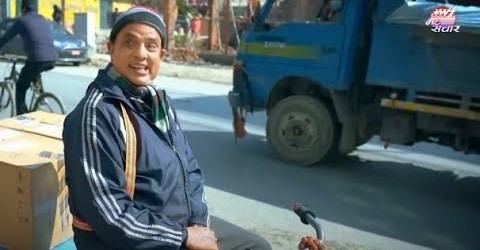 हेर्नुहोस् हरिवंश आचार्यको ‘एउटा कुरा छ’, (भिडियोमा)