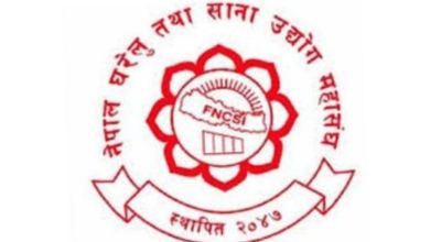 स्रष्टाका खबरदारी सुन्न आह्वान गरिँदै