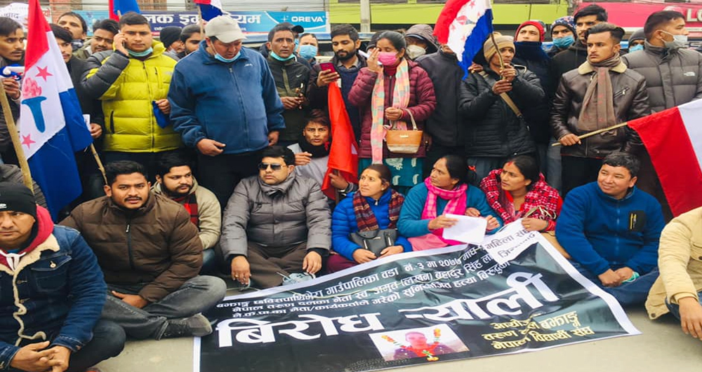 कांग्रेसद्वारा सिंहका हत्यारालाई कारवाहीको माग