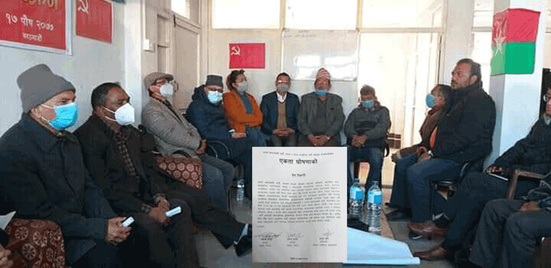 जसपा र नेकपा एकीकृत मार्क्सवादीबीच पार्टी एकता