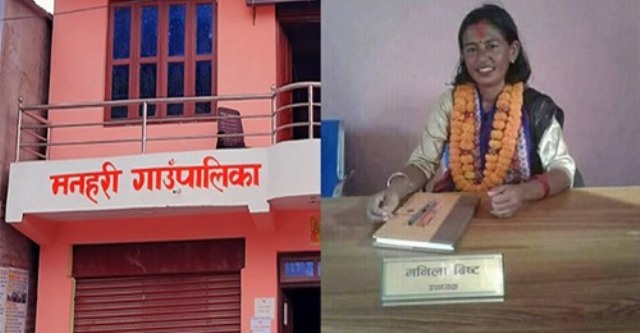 गाउँपालिका उपाध्यक्ष विष्टको राजीनामा स्वीकृत