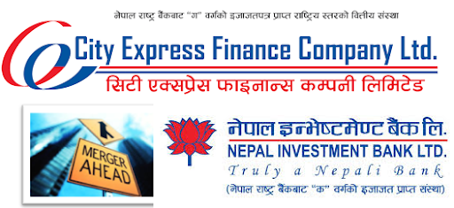 नेपाल इन्भेष्टमेन्ट बैंक र सिटी एक्सप्रेस फाइनान्सको एकीकृत कारोबार सुरु हुँदै