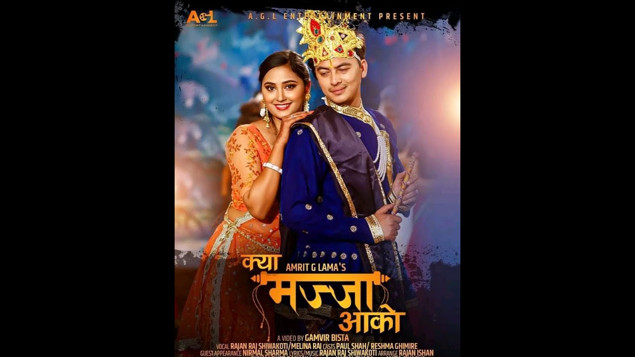 राधा र कृष्ण बन्दा यस्ता देखिए पल र रेश्मा, (हेर्नुहोस् भिडियो)