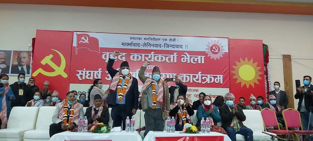 सूर्य चिन्ह र नेकपा नाम हाम्रै हुन्छ ढुक्क रहनुस् : अध्यक्ष प्रचण्ड