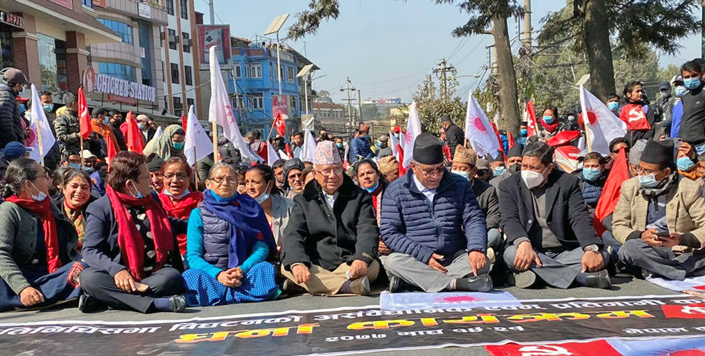 माईतीघरको धर्नामा बसे प्रचण्ड र माधव नेपाल