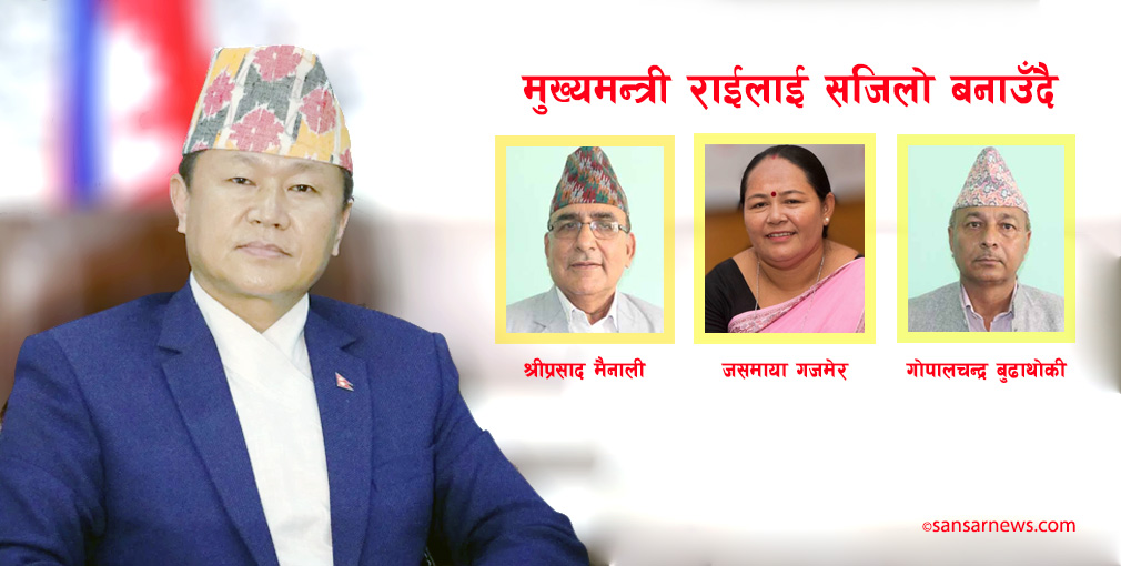 प्रदेश १ को राजनीति : प्रचण्ड–माधव समूह छाड्दै तीन सांसदले दिने भए शेरधनलाई साथ