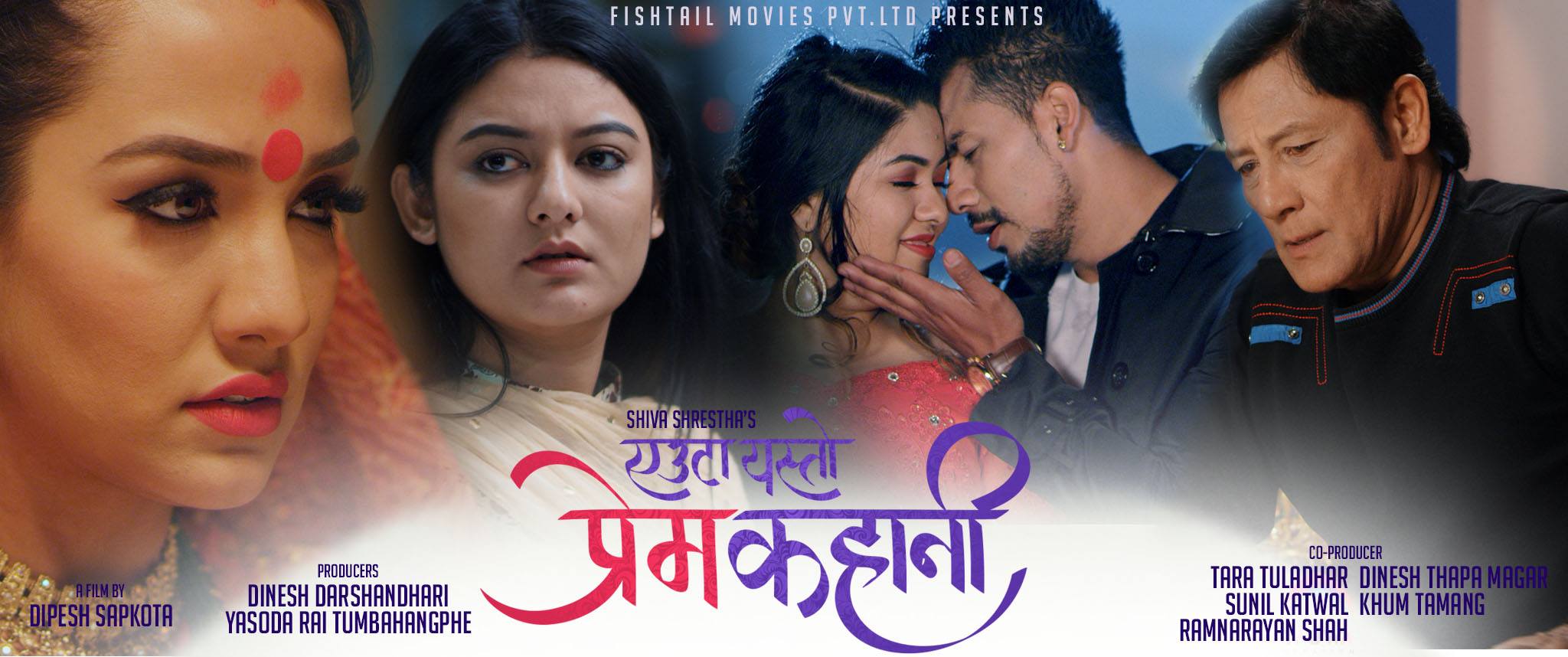 करिश्माकी छोरी र शिव श्रेष्ठका छोराको गीत सार्वजनिक, (हेर्नुहोस् भिडियो)