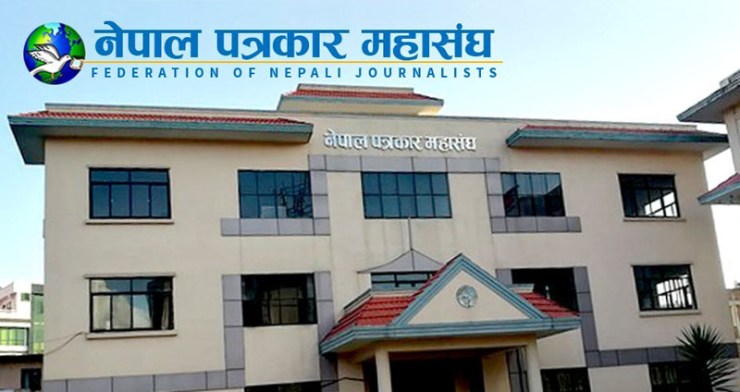 सञ्चारमाध्यमलाई जिम्मेवार हुन आग्रह