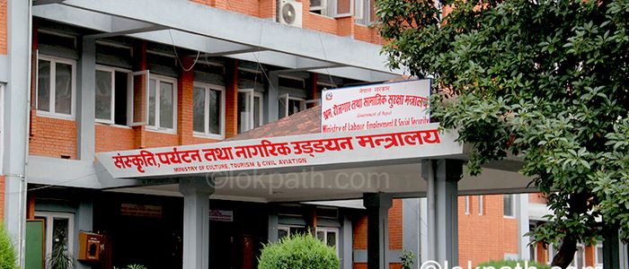 ‘अनअराइभल भिसा’ सेवा सञ्चालन गर्न माग