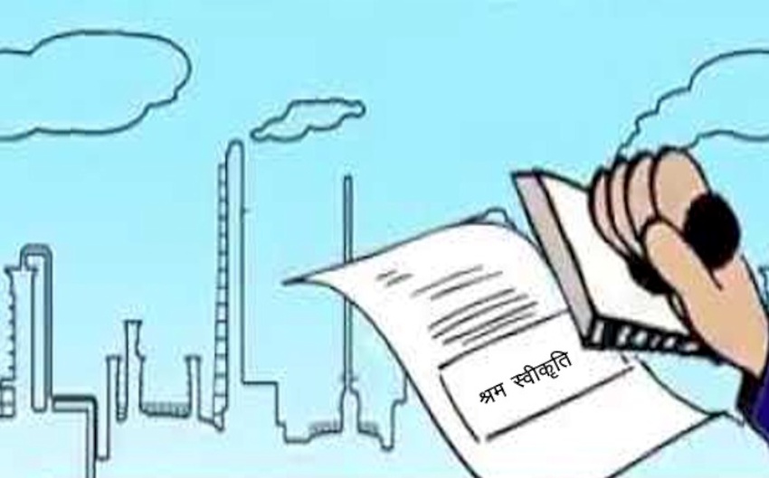 श्रम स्वीकृति लिनेको सङ्ख्याले नाघ्यो रेकर्ड