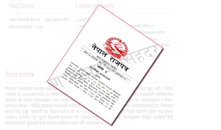 सरकारबाटै किर्ते, अदालतमा प्रश्न उठेपछि रातारात छापियो राजपत्रमा सूचना