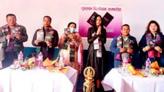‘द लभ वि वान्ट’ उपन्यास पोखरामा विमोचित हुँदै