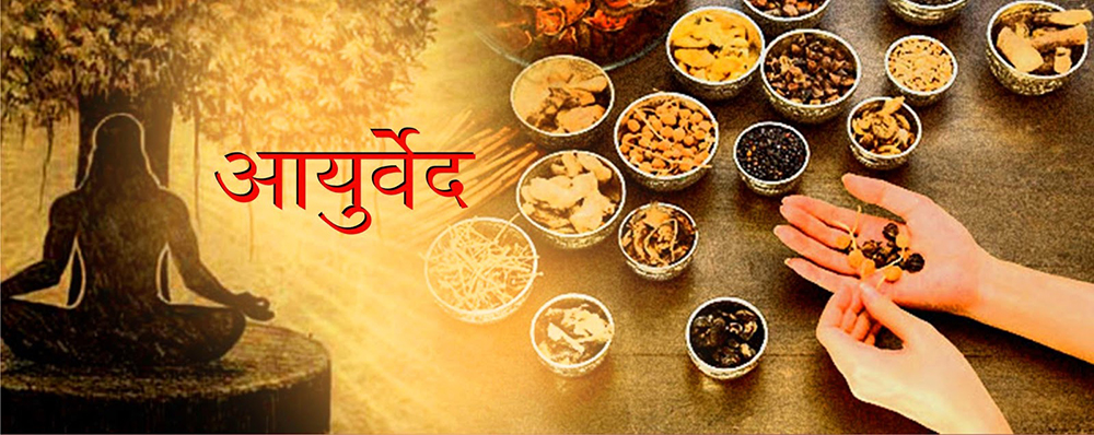 आयुर्वेद विज्ञानमा स्नातकको पढाइ शुरु