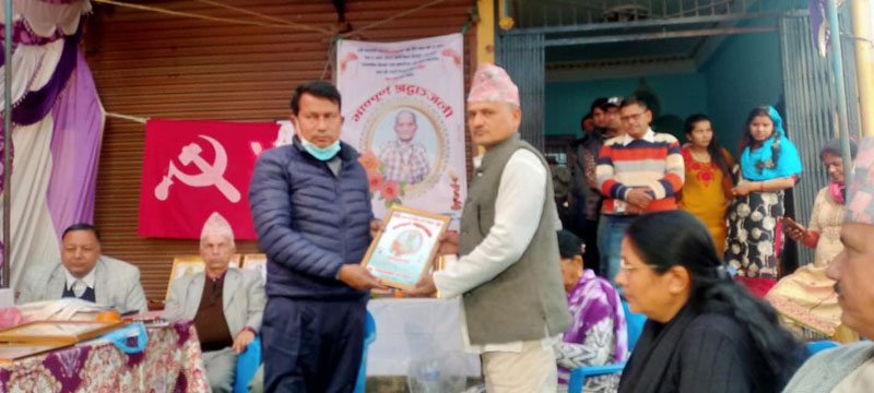 संविधानसभा सदस्य वस्यालको परिवारका आठ सदस्यद्वारा आँखा दान