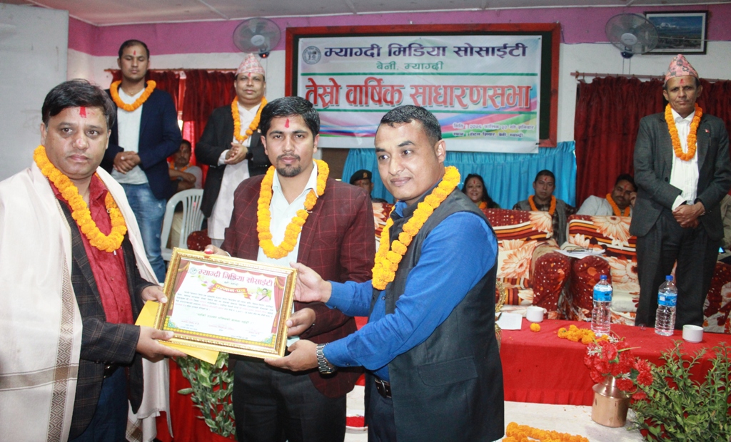 पत्रकार बानियाँलाई मिडिया सोसाइटी अवार्ड प्रदान
