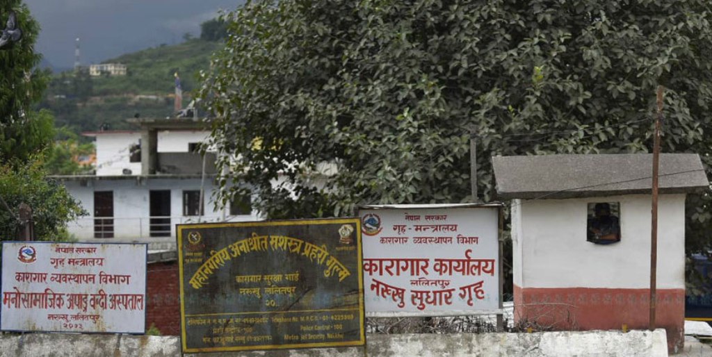 नख्खु कारागारमा २६० मानसिक रोगी कैदीबन्दी